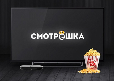 Смотрешка, Уфа Смотрешка, Уфа